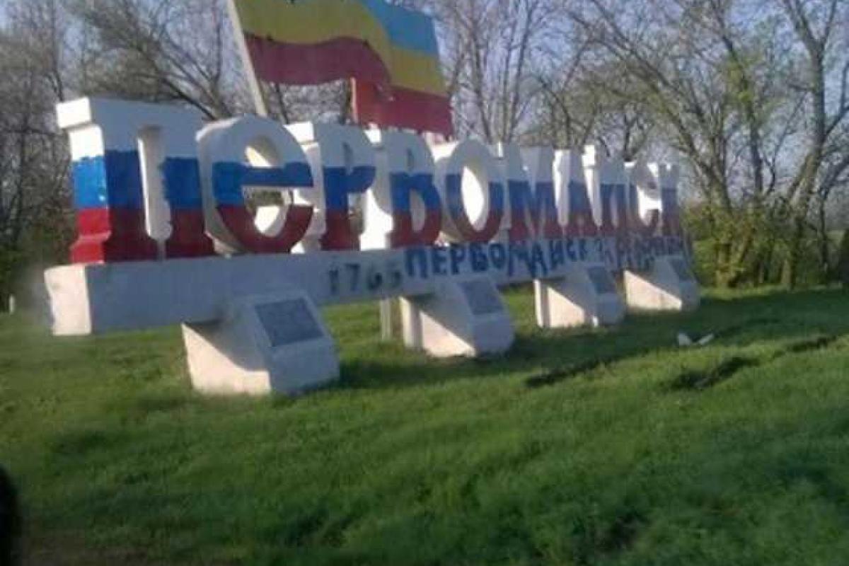 В Первомайске боевики убили местного жителя за нарушение комендантского часа В Первомайске боевики убили местного жителя за нарушение комендантского часа