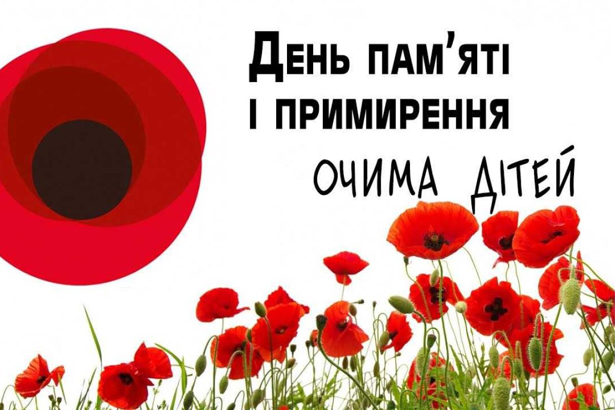 День памяти и примирения: 12-летние дети рассказали о войне