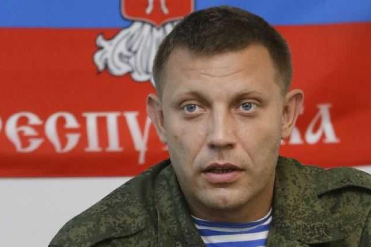 Захарченко согласен жить в Украине на принципах "общежития" Захарченко согласен жить в Украине на принципах "общежития"