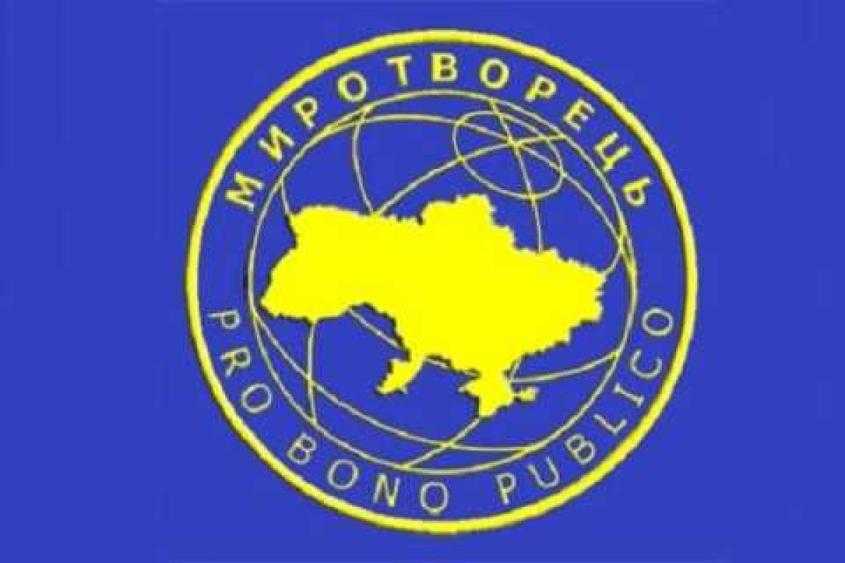 Посол США в Украине осудил публикации на сайте "Миротворец" Посол США в Украине осудил публикации на сайте "Миротворец"