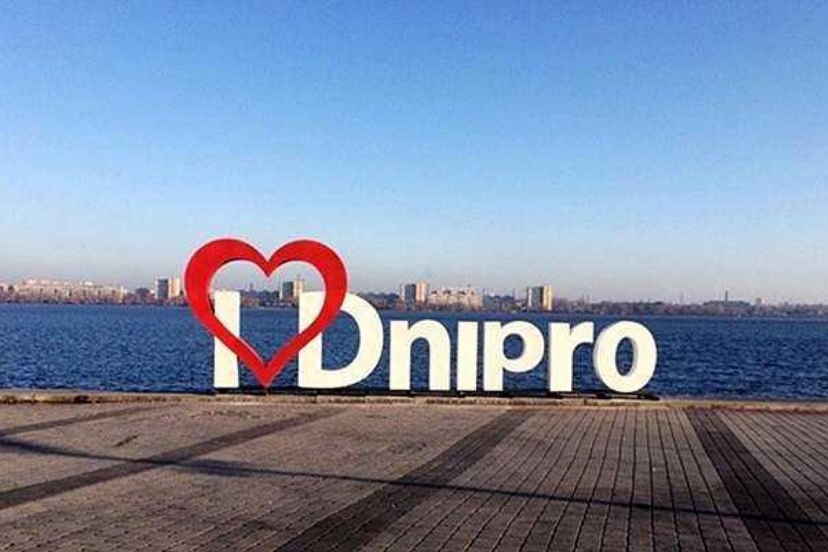 Советник Порошенко назвал негативный момент в переименовании Днепропетровска