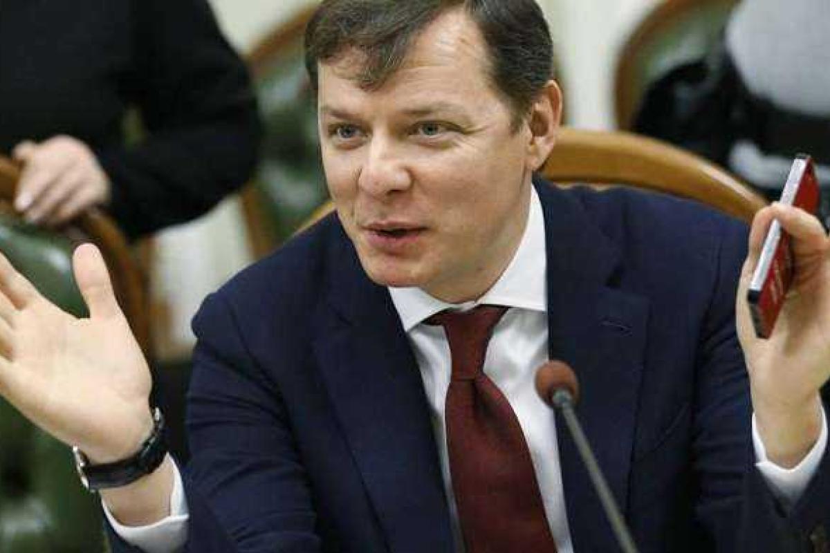 Ляшко позвонил Гройсману во время прямого эфира