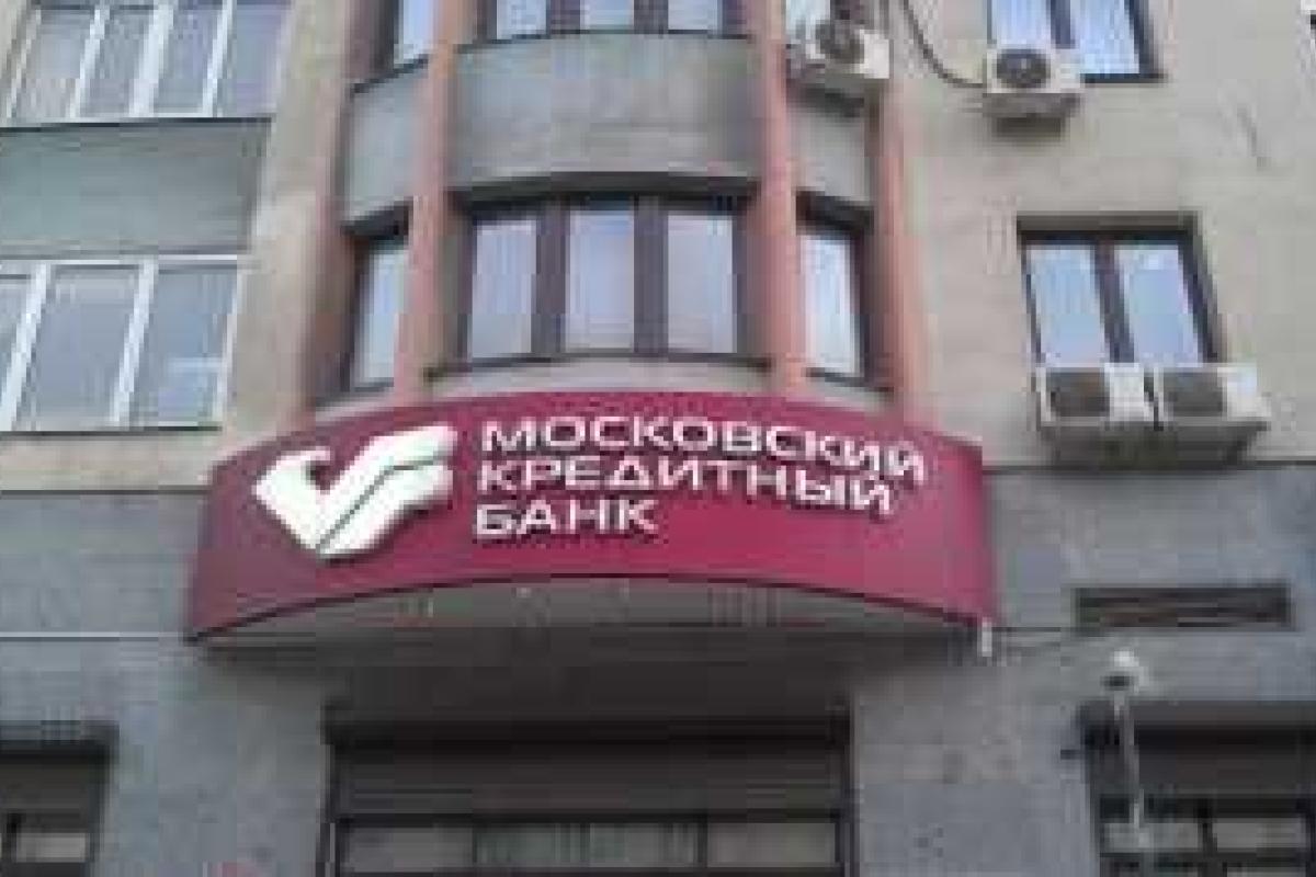 В Москве убили грабителя, который держал заложников в банке