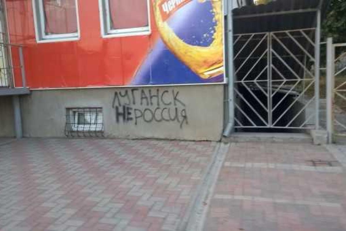 Грустное письмо из Луганска: «Если бы хоть на день-два здесь оказалось как раньше...» Грустное письмо из Луганска: «Если бы хоть на день-два здесь оказалось как раньше...»