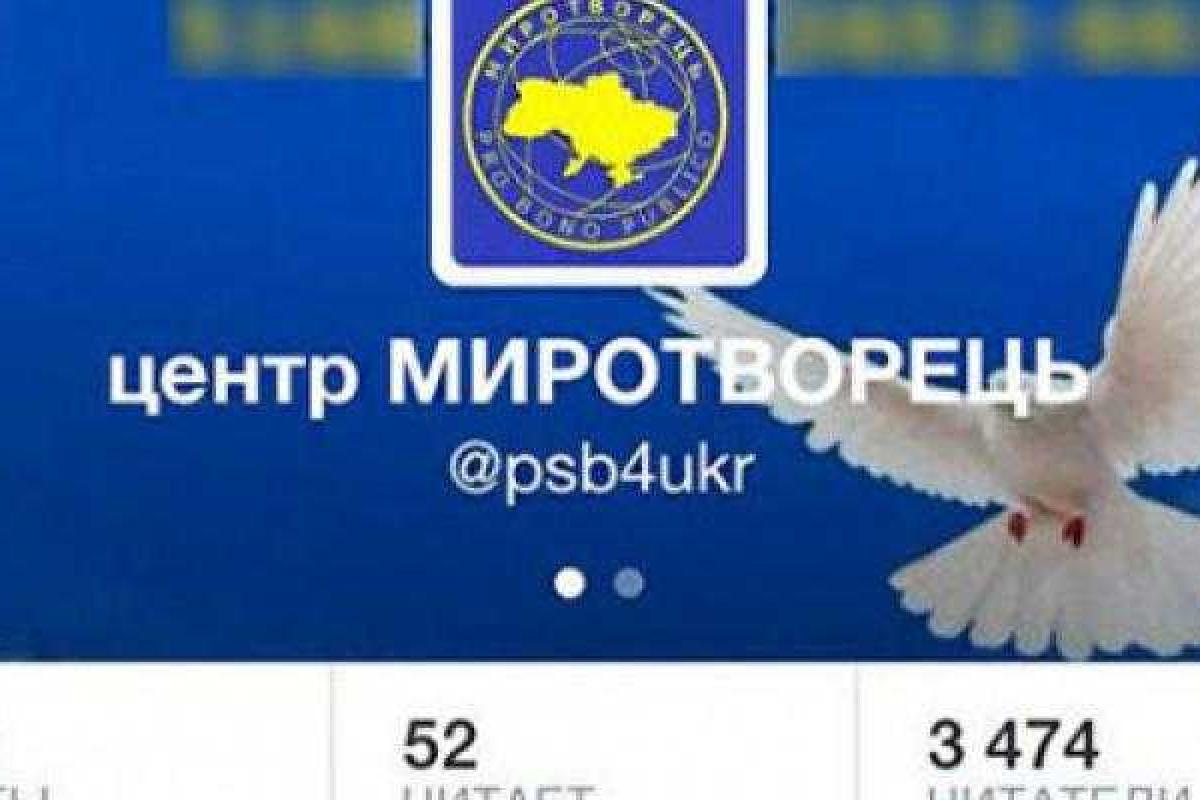 Скандал вокруг "Миротворца": сайт возобновил работу, но люди продолжают обвиняться без суда