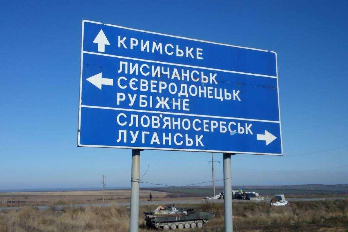 Житель Лисичанска - участник "НВФ" осужден на 2 года Житель Лисичанска - участник "НВФ" осужден на 2 года
