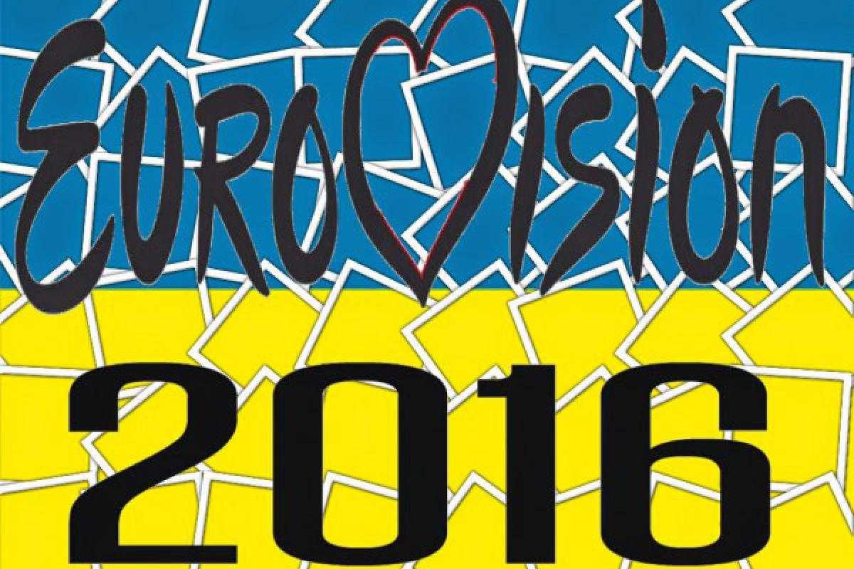 "Евровидение-2016" побило все рекорды в Twitter