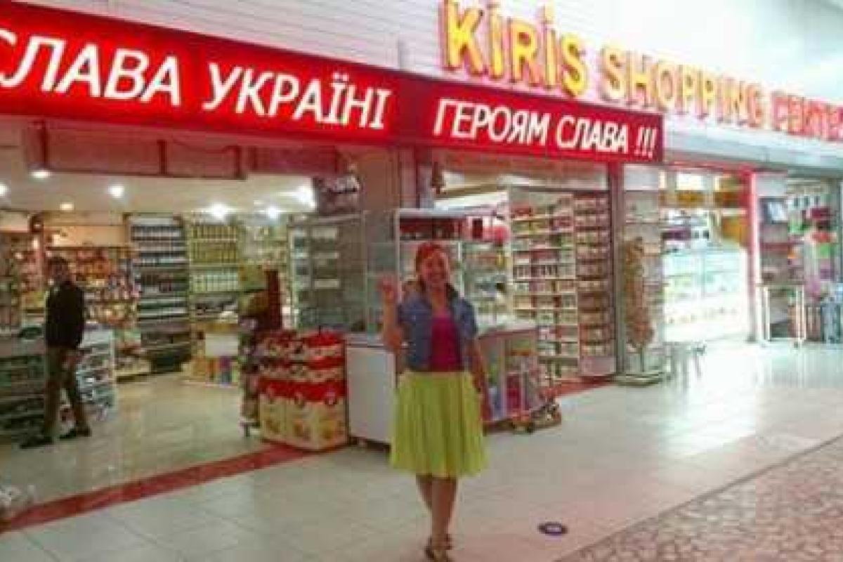 В Турции появился бутик с вывеской «Слава Украине» 