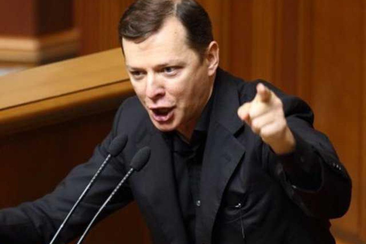 Олег Ляшко требует расследования офшорных дел Президента