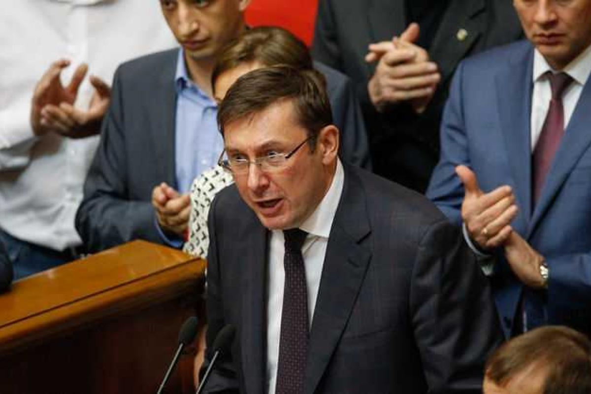 Юрий Луценко обещает уйти из политики при одном условии