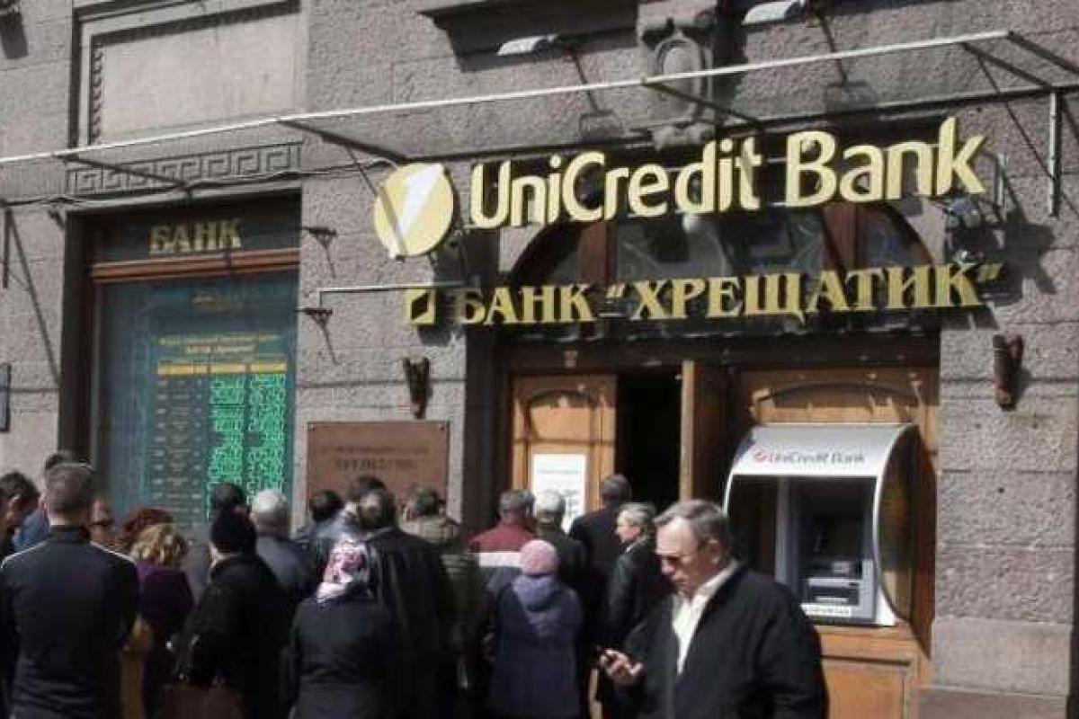 Вкладчикам банка "Хрещатик" вернут деньги на следующей неделе