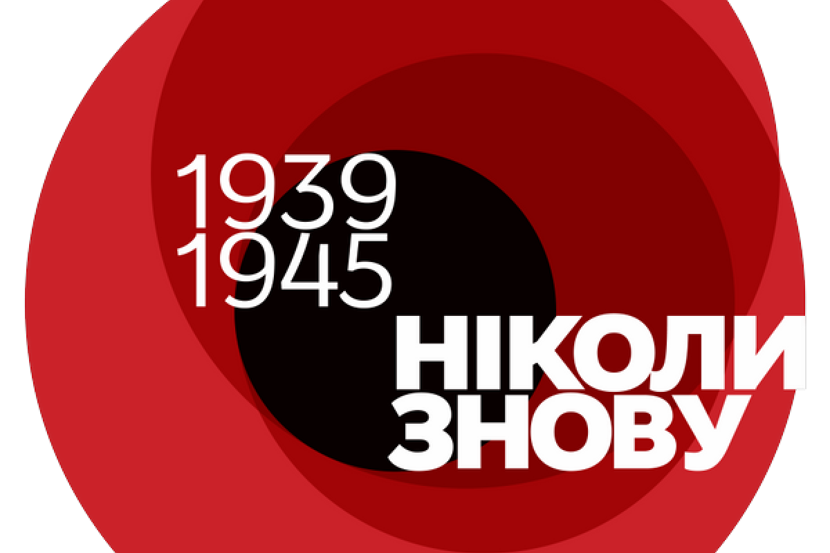 А. Сотник: Весь мир отмечает День Победы над гитлеровской Германией, кроме России А. Сотник: Весь мир отмечает День Победы над гитлеровской Германией, кроме России