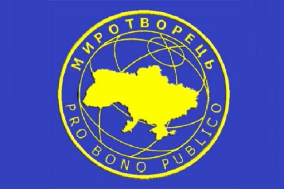 Журналист, работавший в «ДНР», возмущенно прокомментировал «списки» «Миротворца»