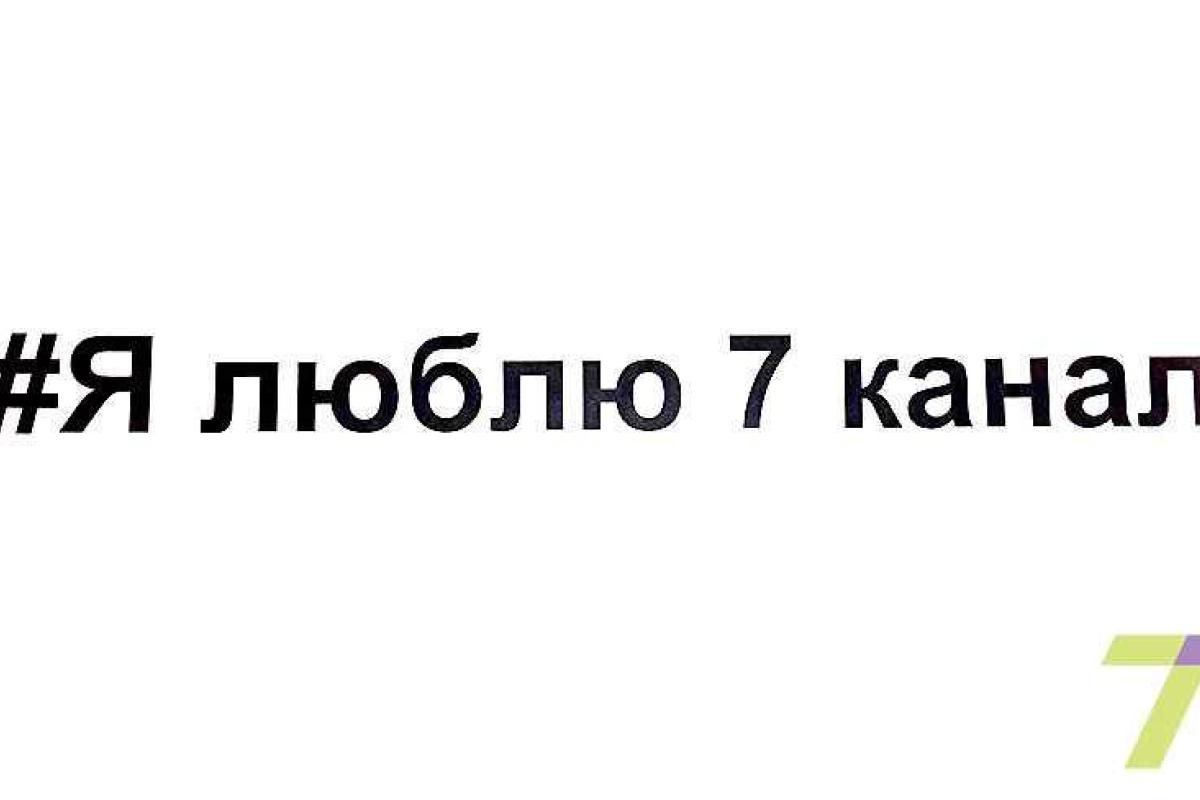 Одесский "7 канал" после стрельбы в журналистов запустил флешмоб Одесский "7 канал" после стрельбы в журналистов запустил флешмоб