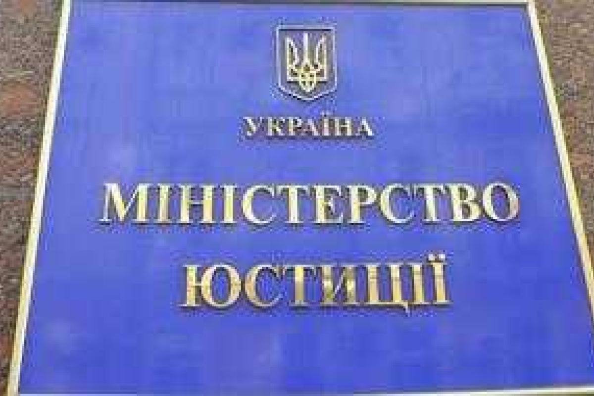 Минюст: Необходимо решить конфликт с делегацией ООН Минюст: Необходимо решить конфликт с делегацией ООН