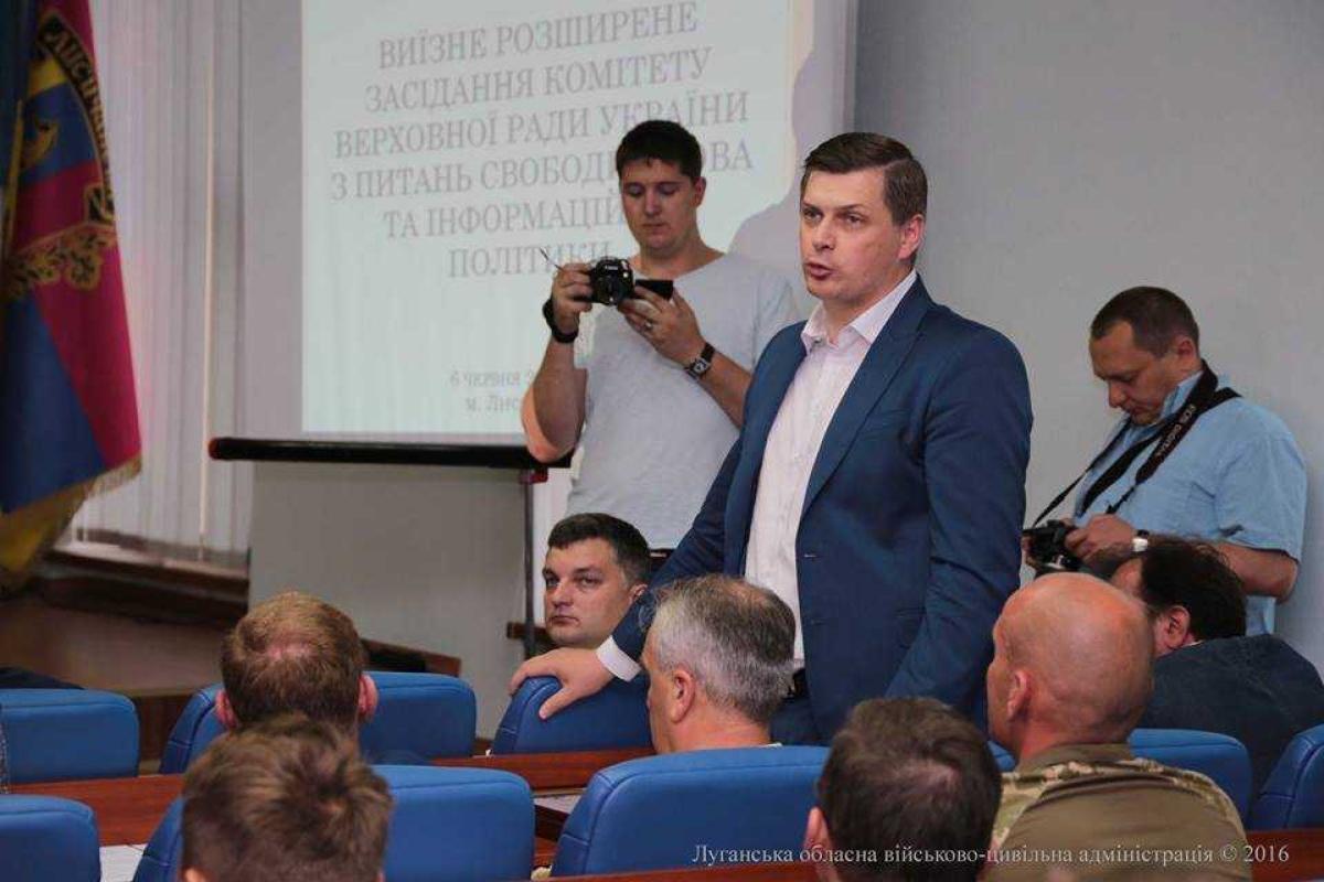 "Нет на вас Москаля", - Тука о выездном заседании парламентского комитета по свободе слова и информполитики