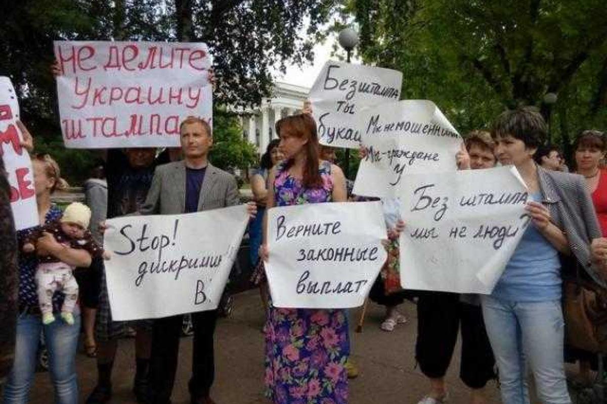 Бунт переселенцев в Краматорске: люди требуют восстановить выплаты