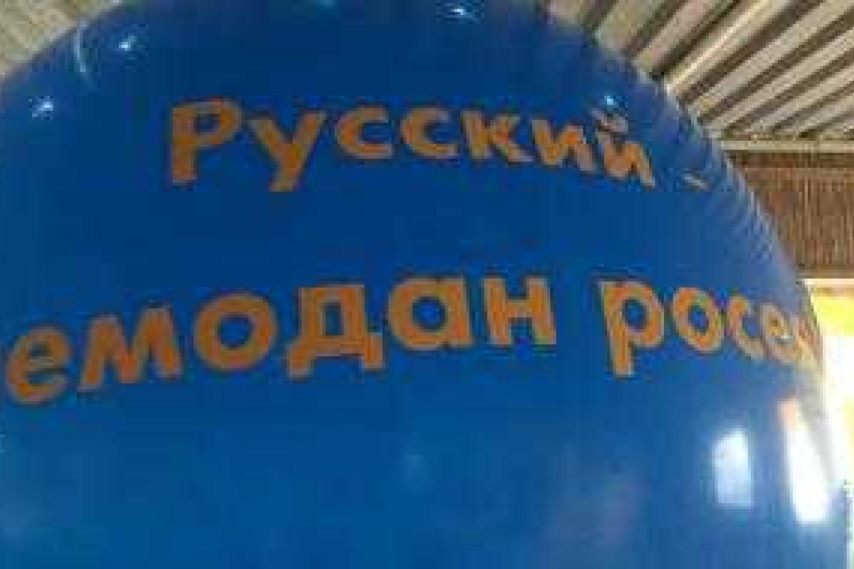 На границе с Крымом активисты отправили «воздушные письма» оккупантам На границе с Крымом активисты отправили «воздушные письма» оккупантам