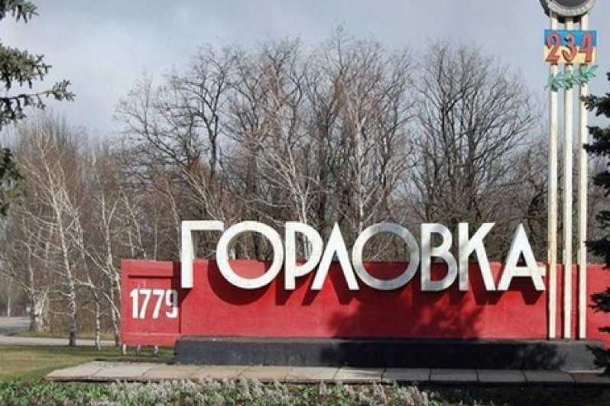 В Горловке в результате обстрела были повреждены 6 домов, есть погибшие и раненые В Горловке в результате обстрела были повреждены 6 домов, есть погибшие и раненые