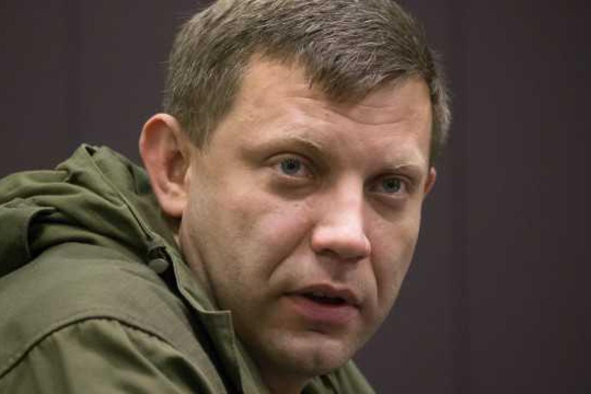 Захарченко сделал 20 июня выходным днем