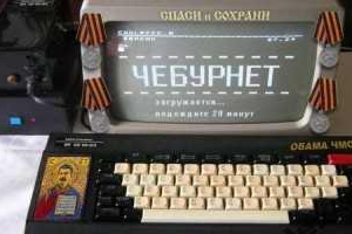 Большинство россиян поддерживают полное отключение интернета в РФ Большинство россиян поддерживают полное отключение интернета в РФ