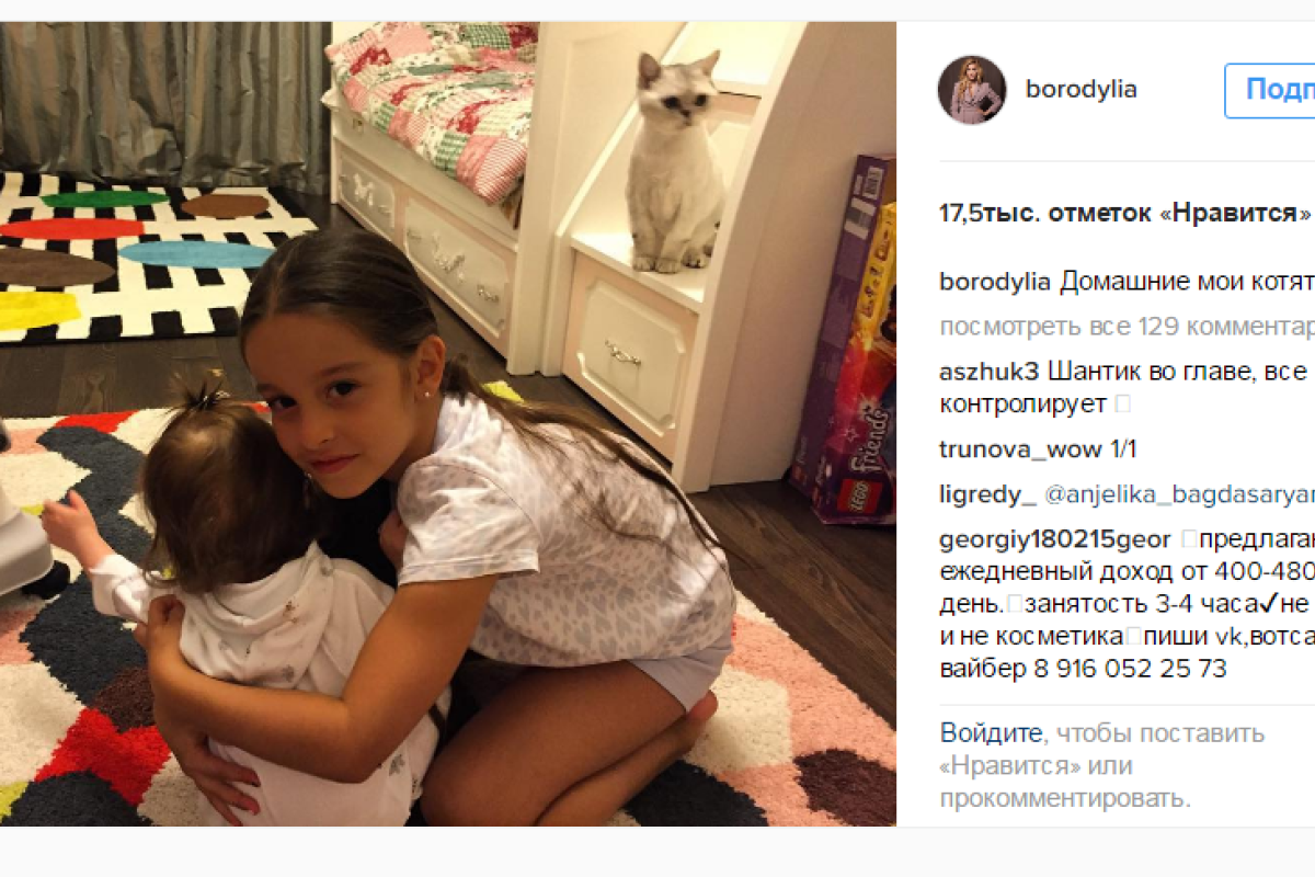 Ксения Бородина опубликовала совместное фото своих дочерей Ксения Бородина опубликовала совместное фото своих дочерей