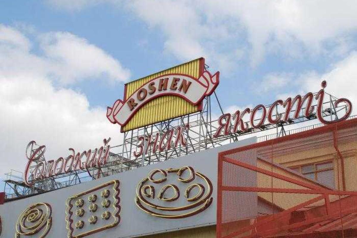 На киевской фабрике "Рошен" ищут бомбу На киевской фабрике "Рошен" ищут бомбу