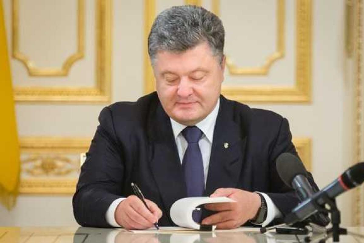 Порошенко назначил нового руководителя украинской разведки Порошенко назначил нового руководителя украинской разведки