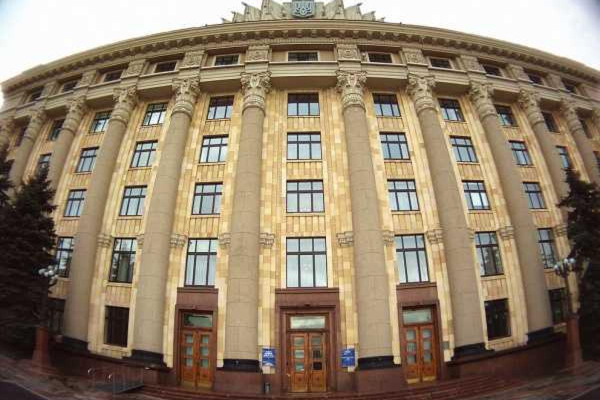 Харьковскую ОГА пикетируют акивисты Харьковскую ОГА пикетируют акивисты