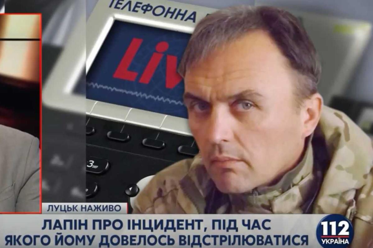 В Луцке произошла перестрелка с участием нардепа Лапина