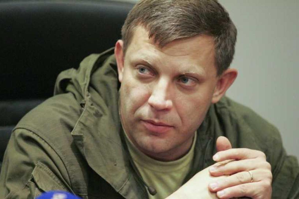 Захарченко готов вернуться к Украине Захарченко готов вернуться к Украине