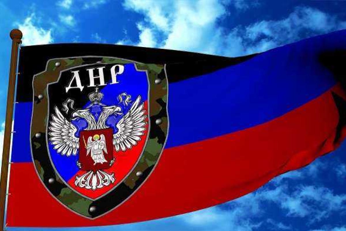 В "ДНР" обвинили ВСУ в смерти детей в Коминтерново