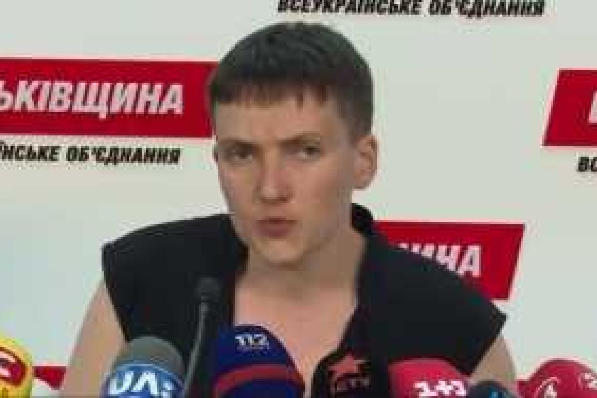Савченко после поездки на Донбасс: "Это может быть начало очень жестокой войны" Савченко после поездки на Донбасс: "Это может быть начало очень жестокой войны"