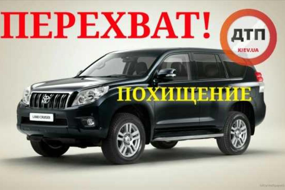 В Киеве полицейские за полчаса задержали автомобиль с похитителями человека