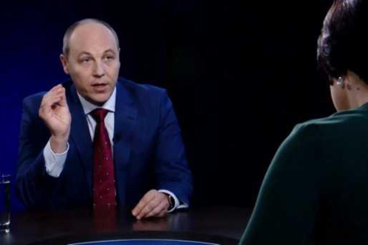 Парубий говорит, что уже подписал изменения в Конституцию