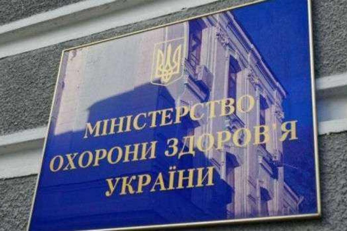 В Минздраве прокомментировали массовое отравление людей в Измаиле В Минздраве прокомментировали массовое отравление людей в Измаиле
