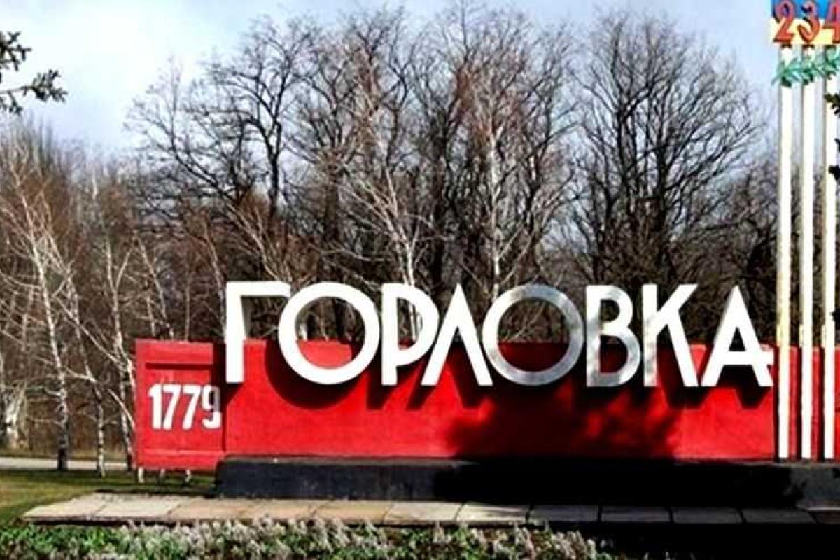 Фронтовая Горловка: ночью снова неспокойно