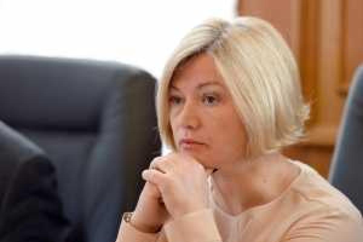 Геращенко - политикам-сепаратистам: "Хотите разбрасываться территориями? Отдайте РФ свой двор!"