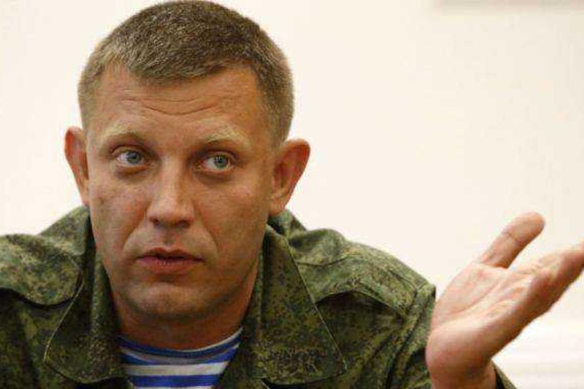 Захарченко написал петицию против Украины от имени «общественности Донбасса»