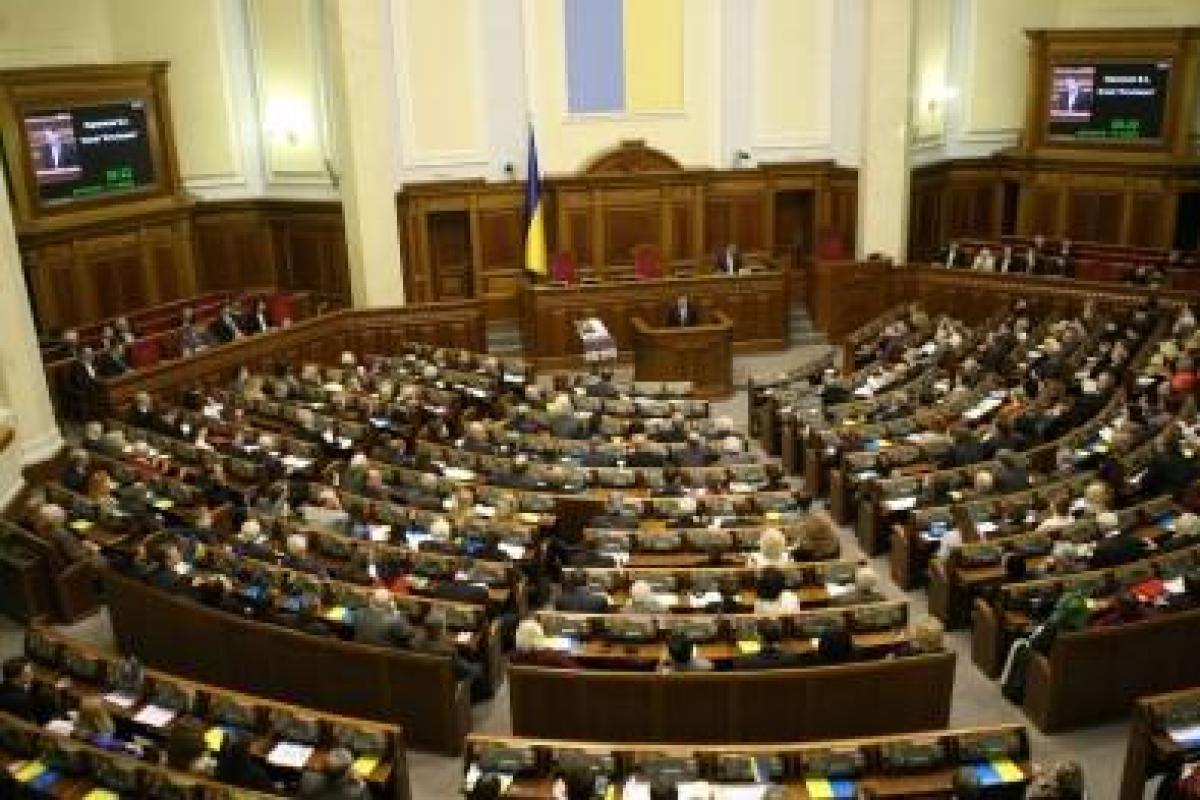 Рада проголосовала за выделение Донецкой области 3-х миллиардов гривен 