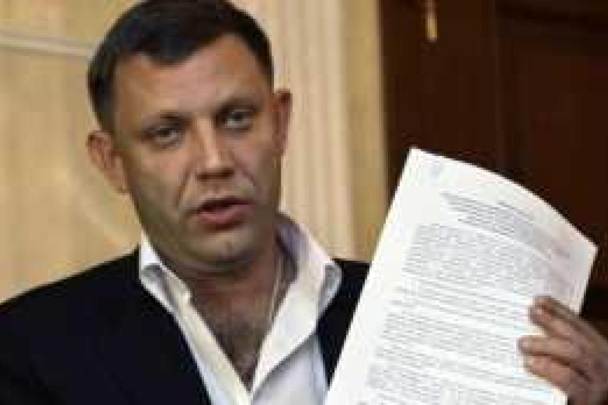 Захарченко признался, что всю жизнь воровал