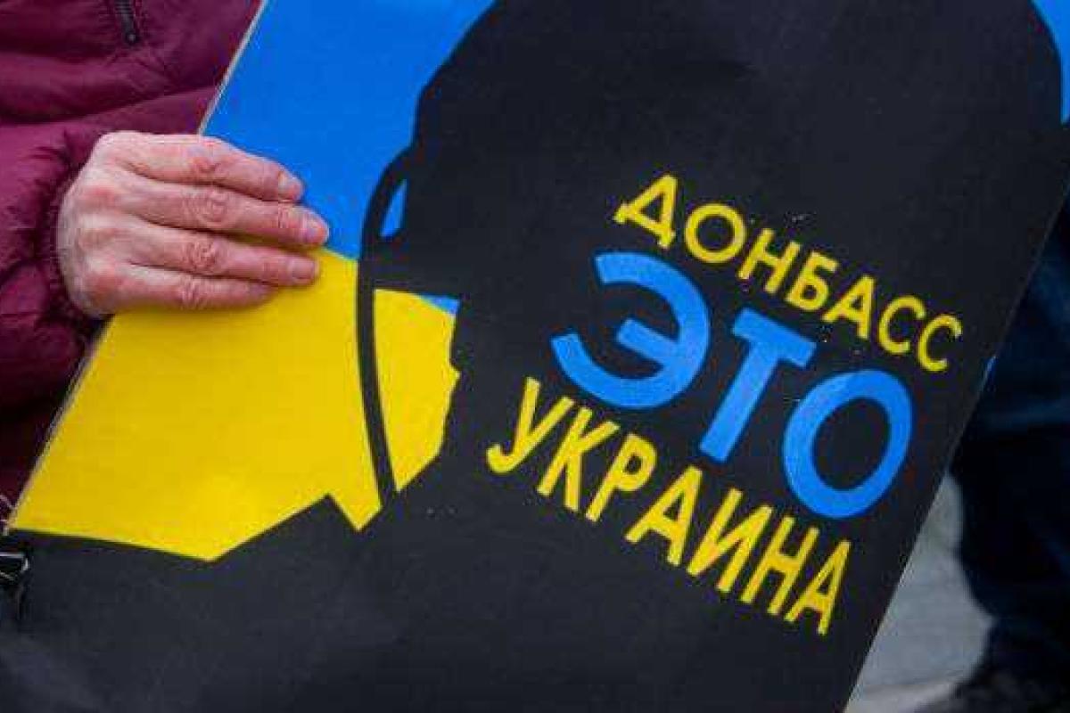 Профессор из Ратгерского университета предлагает отдать Донбасс России Профессор из Ратгерского университета предлагает отдать Донбасс России