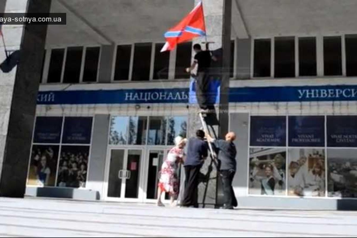 "Власти ДНР" приглашают украинских абитуриентов в свои "учебные заведения"