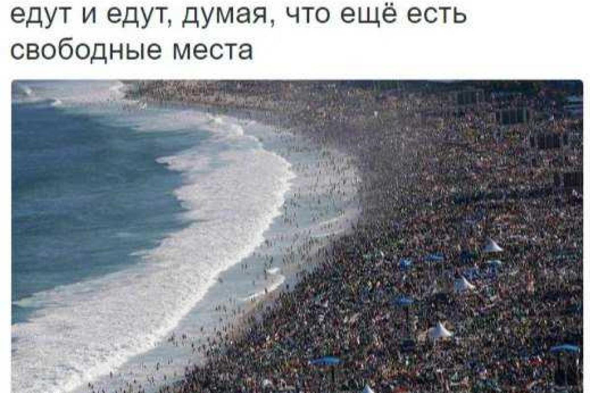 Российские пропагандисты выдают переполненный бразильский пляж за берег оккупированного Крыма Российские пропагандисты выдают переполненный бразильский пляж за берег оккупированного Крыма