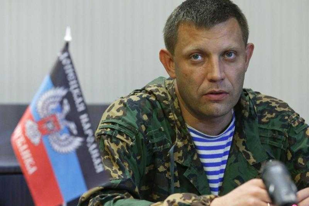 Захарченко рассказал о терактах в "ДНР"