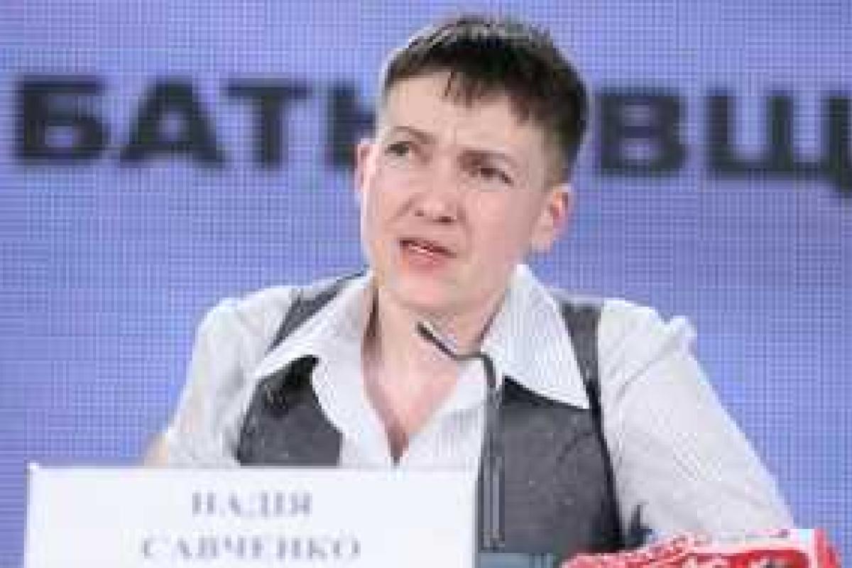 Надежда Савченко призвала участников АТО отказаться от льгот 