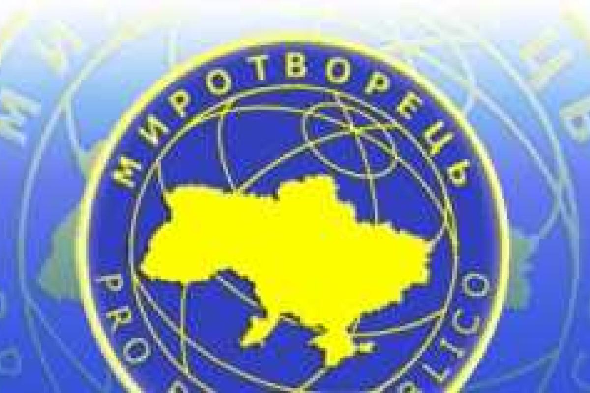 Российский суд может ограничить доступ к сайту "Миротворец" уже в августе Российский суд может ограничить доступ к сайту "Миротворец" уже в августе