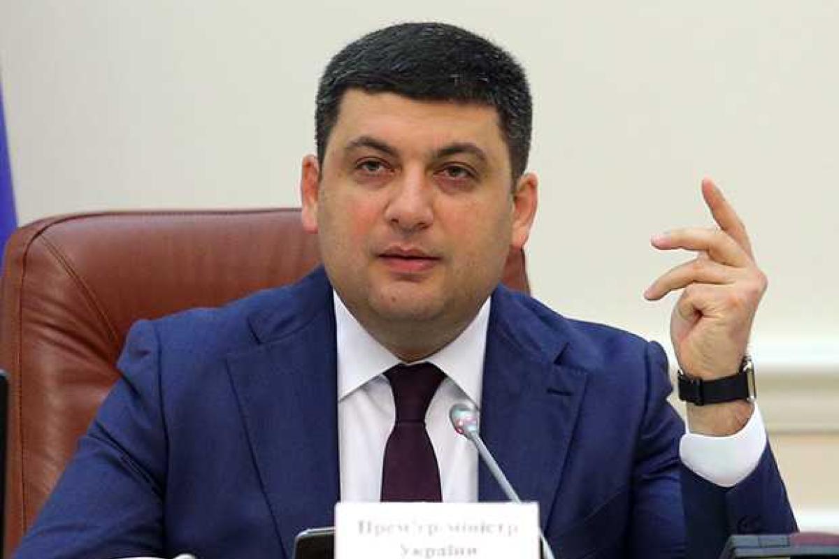 Украинская власть должна буквально носить бизнес на руках - Гройсман
