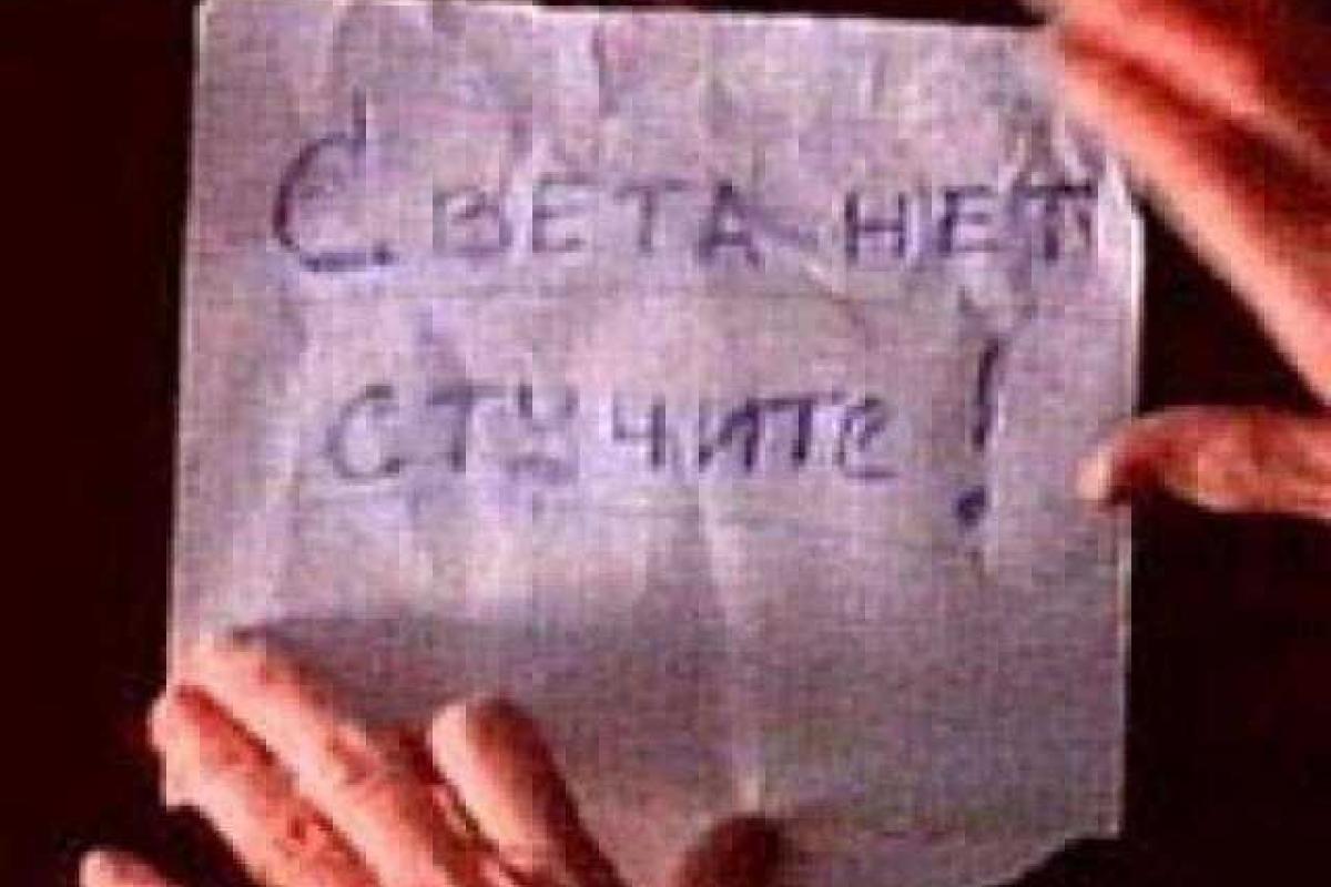 Руководство "ЛНР" отключило электричество в четырёх городах, - блогер Руководство "ЛНР" отключило электричество в четырёх городах, - блогер