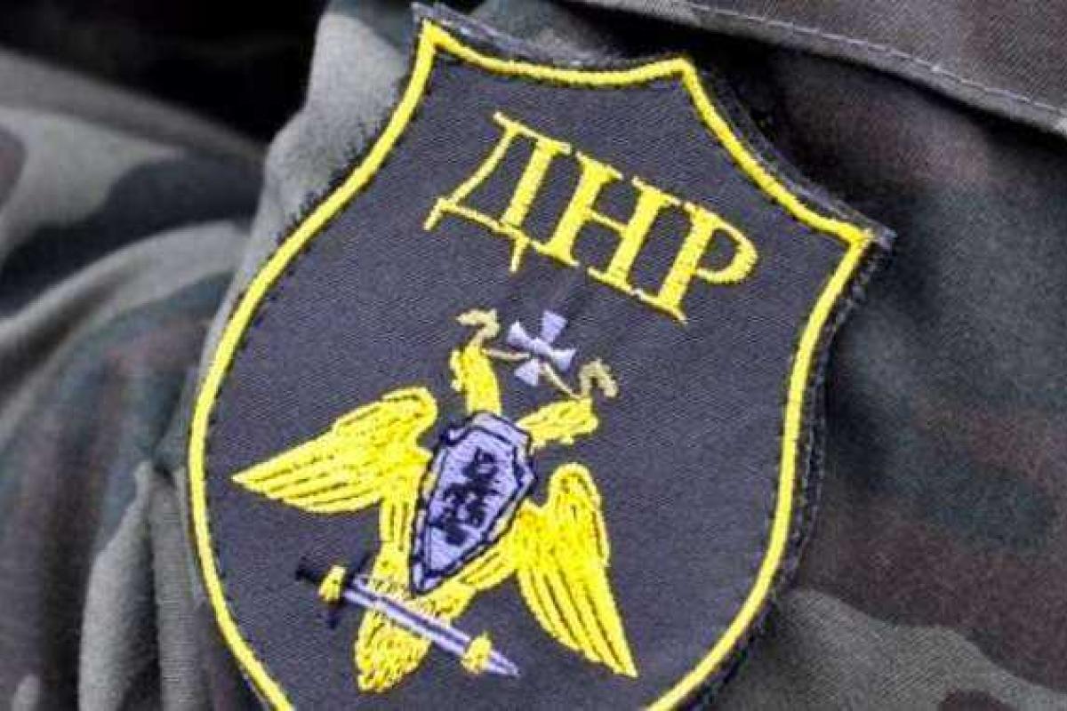 Пограничники «ДНР» задержали российского дезертира